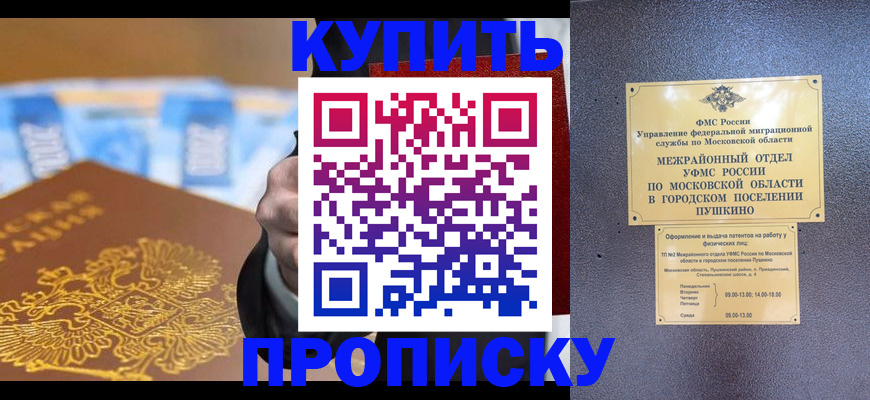 форма 3 в Краснокаменске